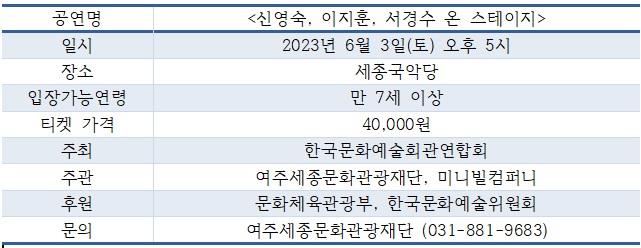 공년-스테이즈.jpg