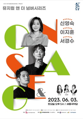 스테이즈.jpg