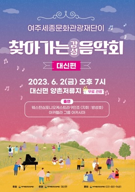 음악회.jpg