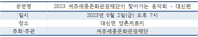공연.jpg