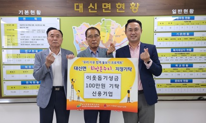 대신면.jpg