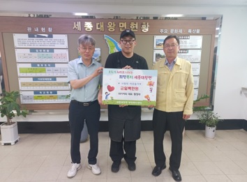 성금100만원.jpg