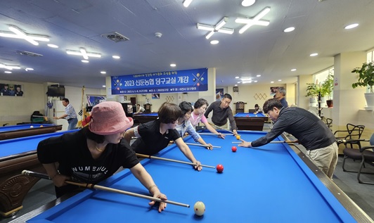 당구장개강.jpg