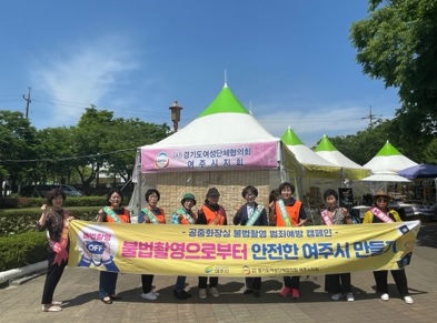 불법찰영.jpg