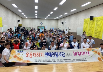 해피데이.jpg