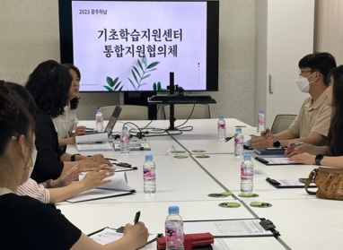 광교육.jpg