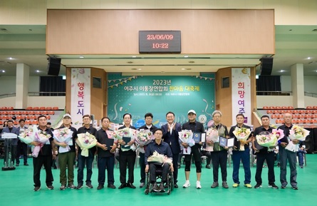 한마음축제.jpg