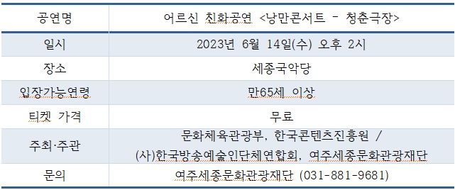 공연.jpg