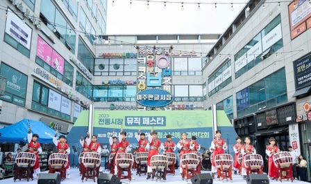 장터.jpg