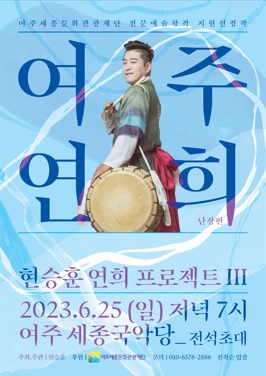 연주회.jpg