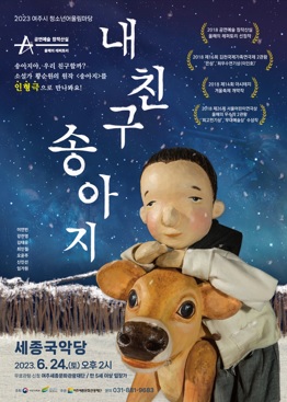 송아지.jpg