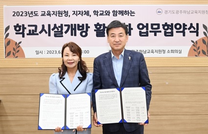 업무협약.jpg