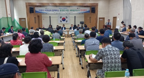 흥천면.jpg