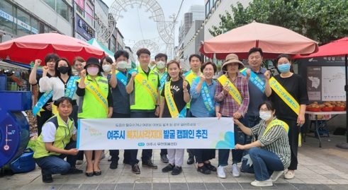 복지사각.jpg