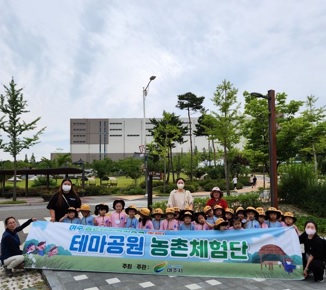 테마농원.jpg
