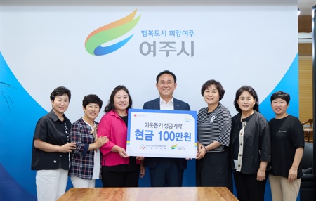 성금.jpg