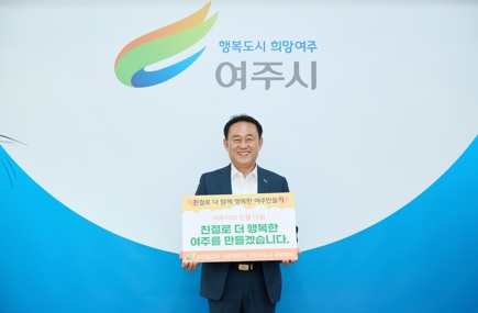 릴레이.jpg