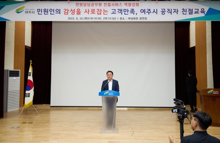 공직자친절.jpg