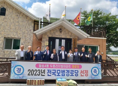 현판식.jpg
