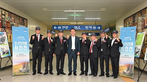 무공수훈.jpg