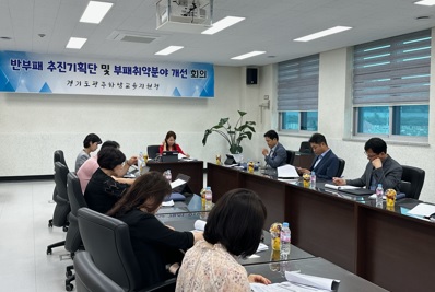 반부패지원.jpg