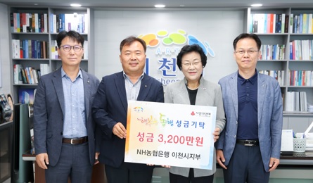이천지부.jpg