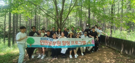 공무원힐링.jpg