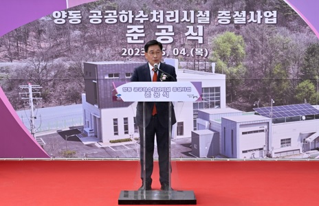 하수처리장.jpg