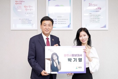 홍보대사.jpg