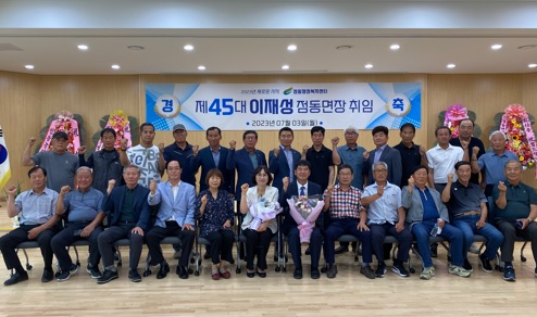 점동면장.jpg