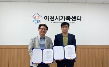 가족센터.jpg
