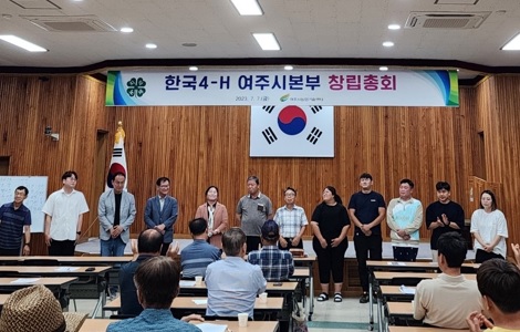 창립총회.jpg