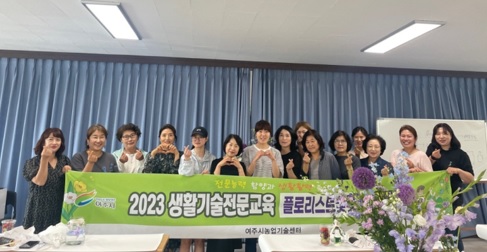 수강생모집.jpg