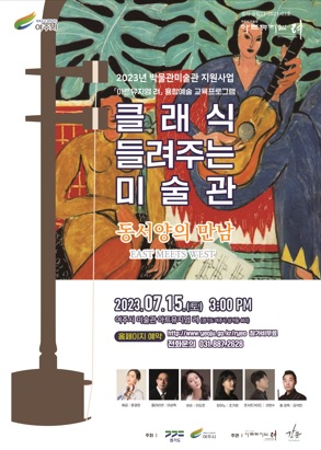 클래식-미술관.jpg