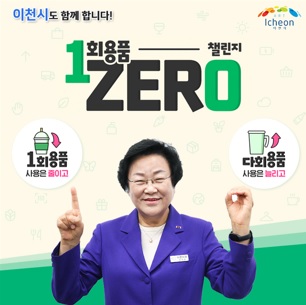 1회용품.jpg