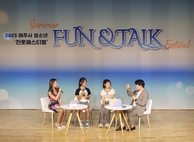 청소년.jpg