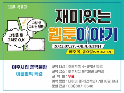 폰박물관.jpg