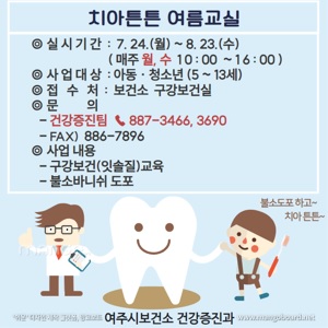 치아.jpg