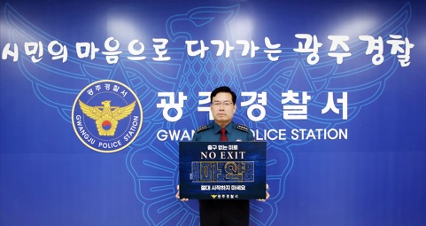 마약.jpg