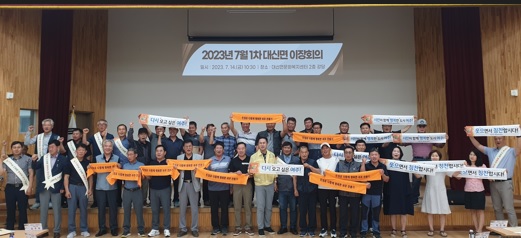 결의대회.jpg