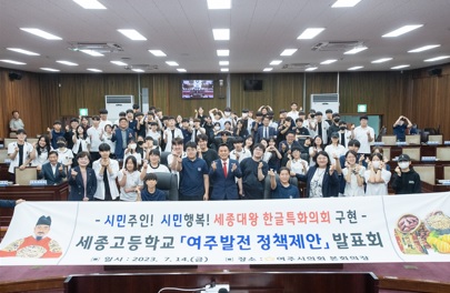 세종고.jpg