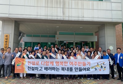 북내면.jpg