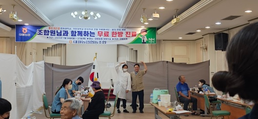 한방진료.jpg
