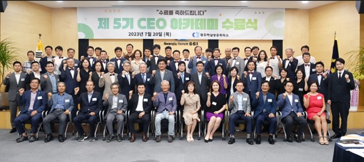 수료식.jpg