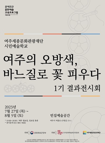 오방색.jpg
