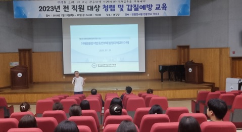 광교육.jpg