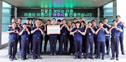 여주교도소.jpg