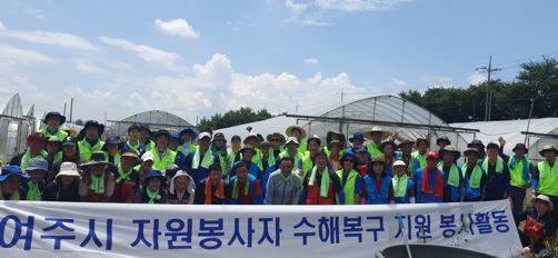 수해복구.jpg