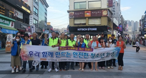 유해환경.jpg