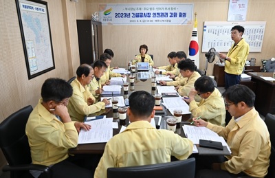 건설공사장.jpg